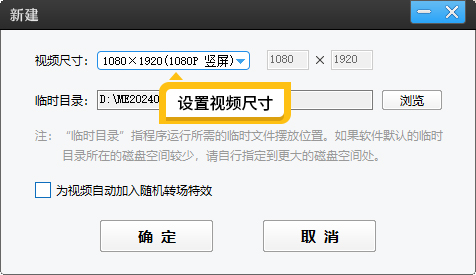 视频剪辑软件哪个好，适合新手入门的软件分享