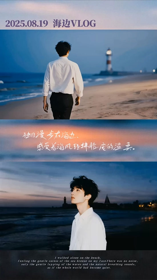 怎么制作上下分屏的效果