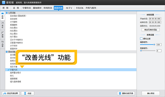 视频曝光严重怎么修复，三十秒废片变大片